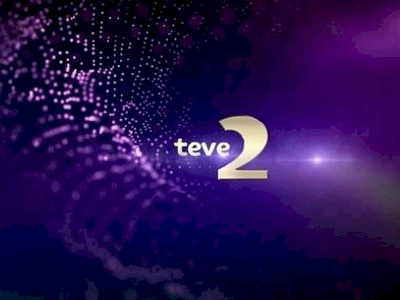 A2 tv. Teve2. Teve2 HD. Надпись teve. Star teve.